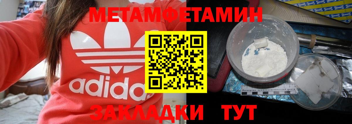 АМФЕТАМИН 98% Костомукша