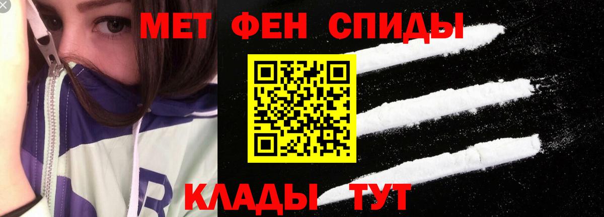 Костомукша  Amphetamine 97%  АМФЕТАМИН  Вход с VPN 