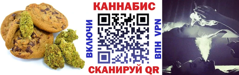 Cannafood конопля  Костомукша 