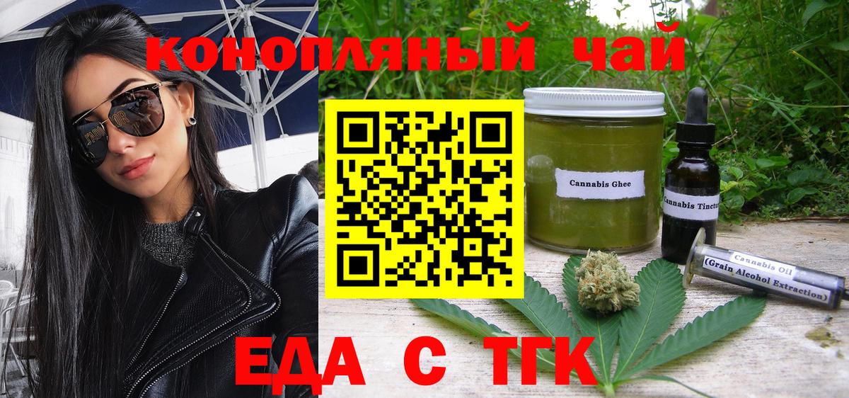 Костомукша  Canna-Cookies марихуана  Вход с VPN 