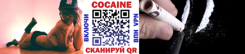 КОКАИН Эквадор Костомукша