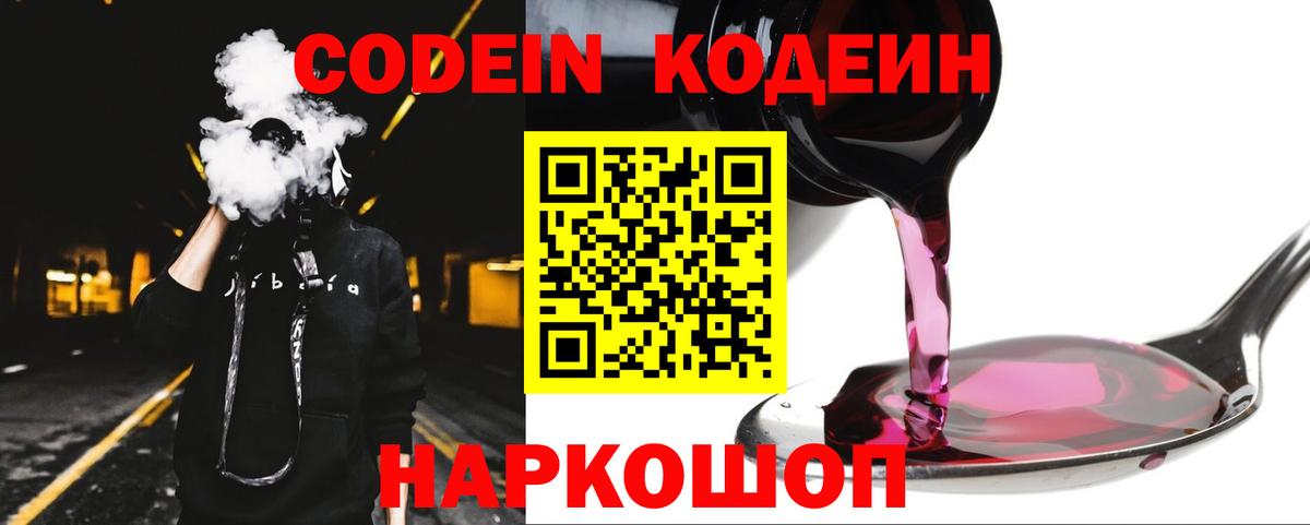Каннабис Костомукша