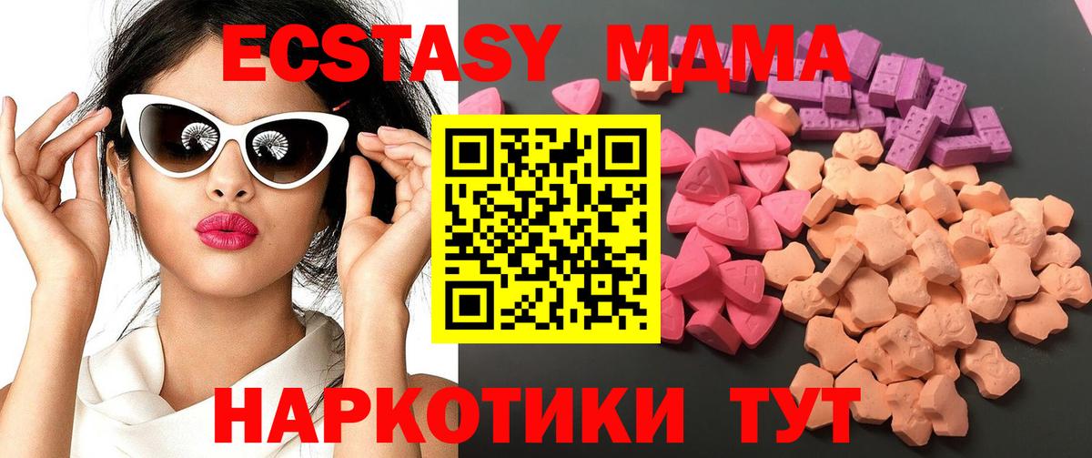 ЭКСТАЗИ VHQ Костомукша