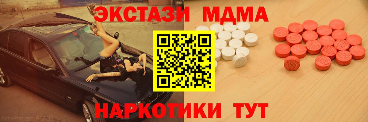 Ecstasy 99%  Ecstasy  Экстази диски  Костомукша  Вход с VPN 