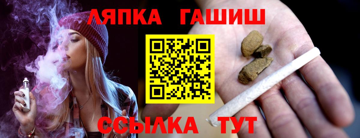 Гашиш 40% ТГК Костомукша
