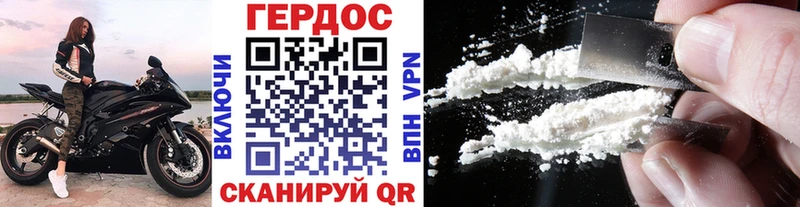 где можно купить   Костомукша  гидра как войти  Героин Heroin 