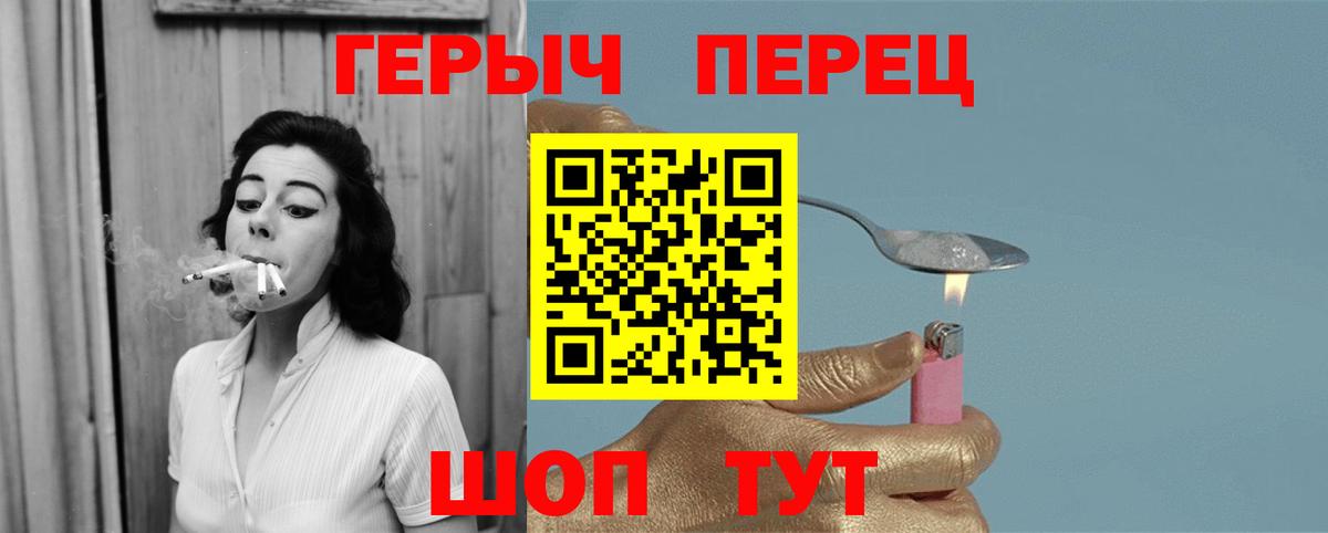 Героин Афган Костомукша