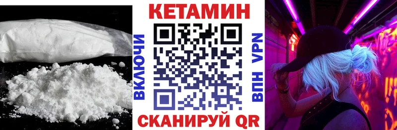 Кетамин ketamine  купить наркотики цена  Костомукша 