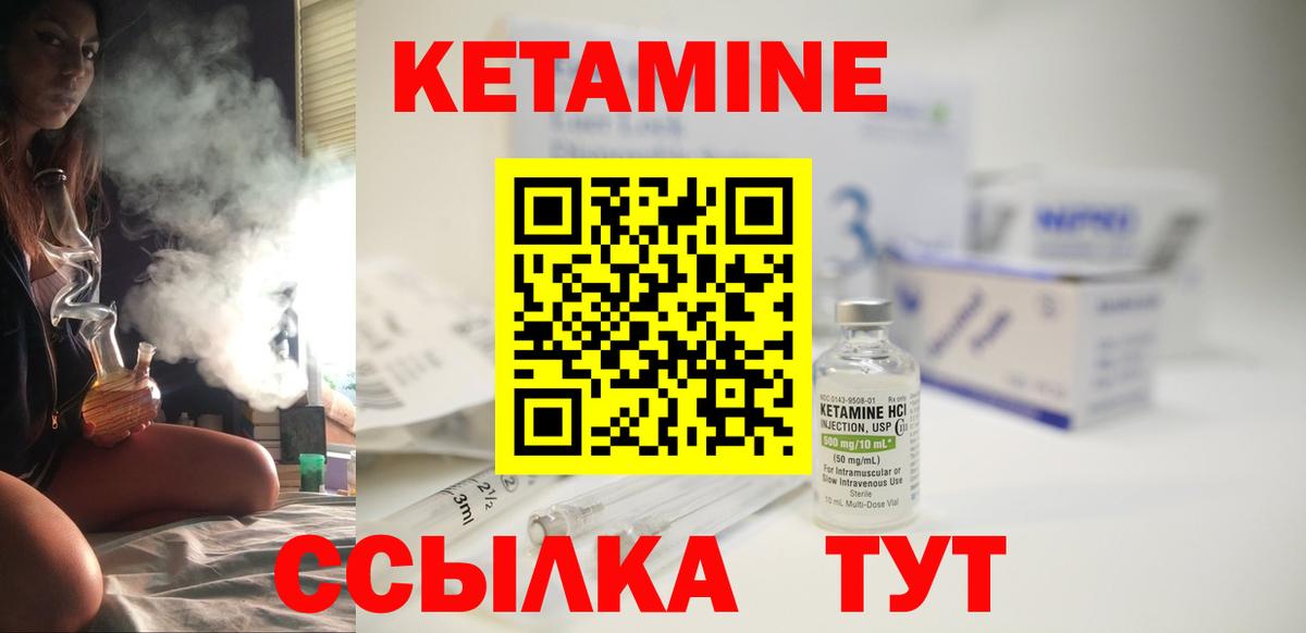 КЕТАМИН VHQ  Вход с VPN  мега рабочий сайт  Костомукша  Кетамин ketamine 
