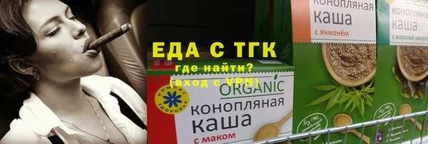кокаин перу Краснослободск
