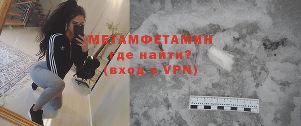 мефедрон VHQ Краснотурьинск