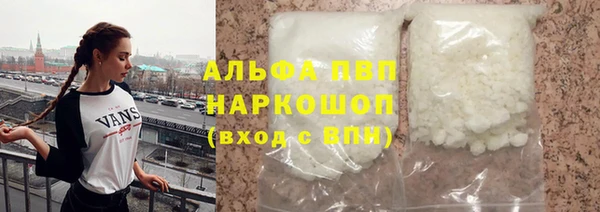 мефедрон VHQ Краснотурьинск