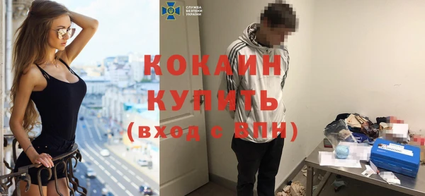 мефедрон VHQ Краснотурьинск