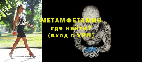 соль курить ск Куйбышев