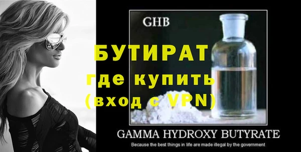 мефедрон VHQ Краснотурьинск