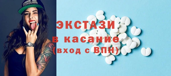 кокаин перу Краснослободск