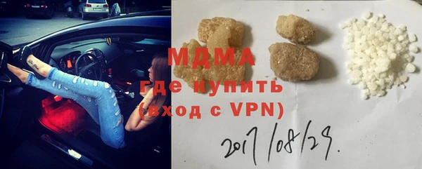 кокаин перу Краснослободск
