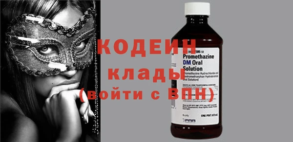 соль курить ск Куйбышев