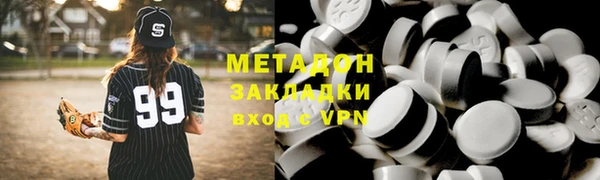 гашик Красноперекопск