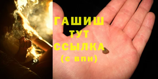 мефедрон VHQ Краснотурьинск