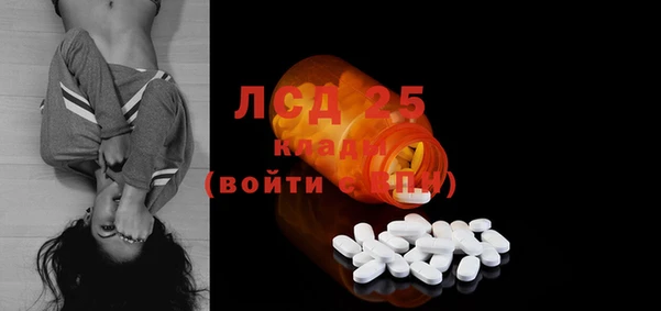 кокаин перу Краснослободск