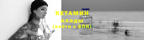кокаин перу Краснослободск