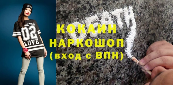 кокаин перу Краснослободск