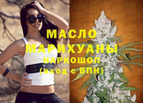 мефедрон VHQ Краснотурьинск