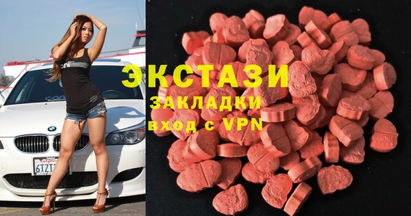 кокаин перу Краснослободск