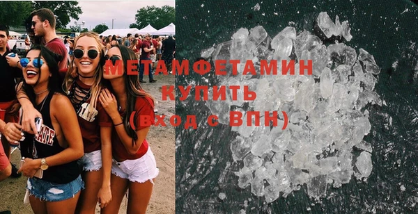 гашик Красноперекопск