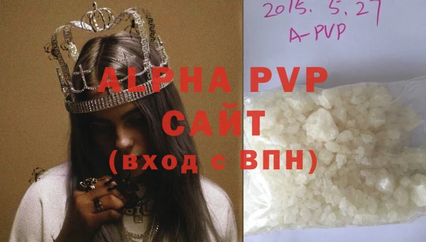 гашик Красноперекопск