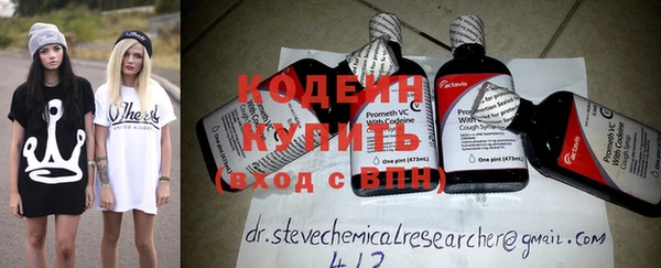 соль курить ск Куйбышев