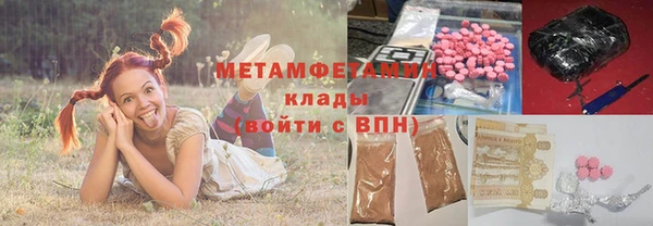 мефедрон VHQ Краснотурьинск
