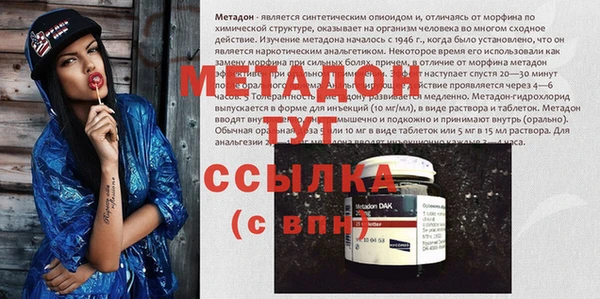 мефедрон VHQ Краснотурьинск