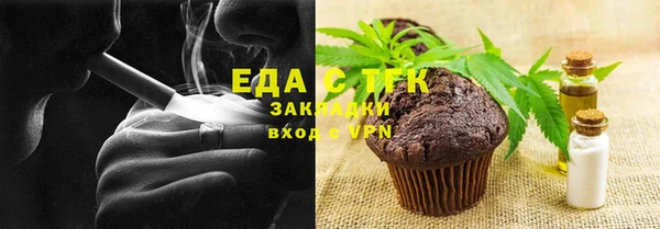 марки lsd Кулебаки