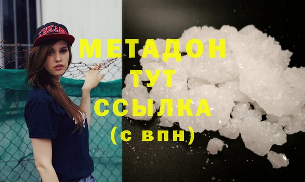 кокаин перу Краснослободск