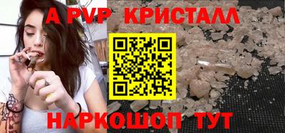 гашик Мариинск