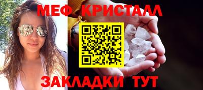 гашик Мариинск