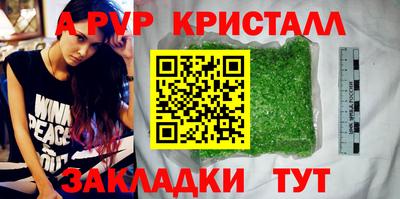 каннабис Малоярославец