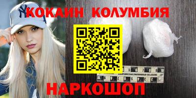 спиды Малгобек