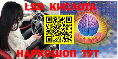 спиды Малгобек