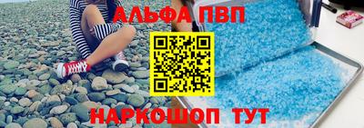 спиды Малгобек