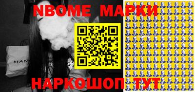 каннабис Малоярославец