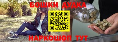 гашик Мариинск