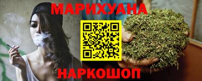 каннабис Малоярославец