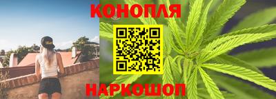 каннабис Малоярославец