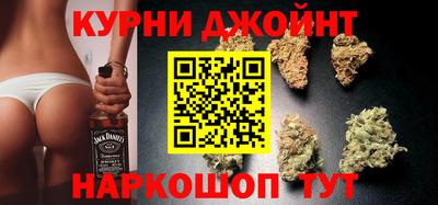 каннабис Малоярославец