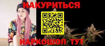спиды Малгобек