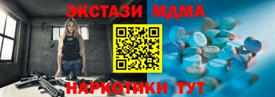 спиды Малгобек