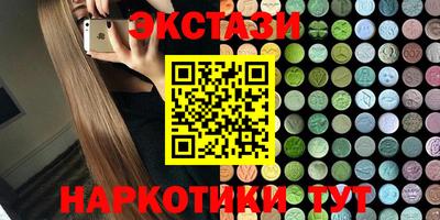 каннабис Малоярославец